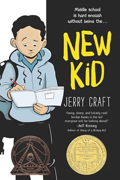 تازه وارد (New Kid) اثر Jerry Craft